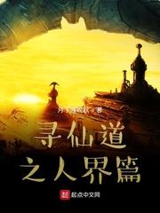 魔族族长封面