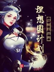 法力无边之诸神崛起封面