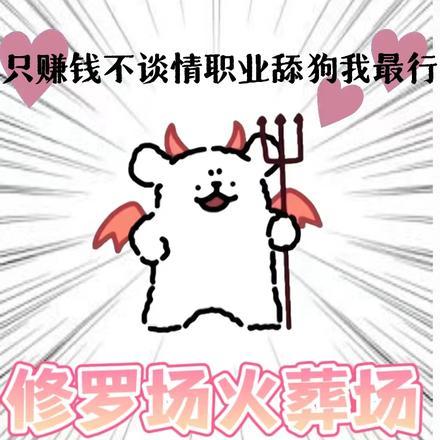 我的抗联岁月封面