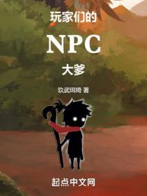 冥王心神烙封面