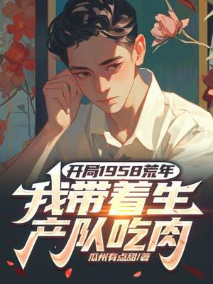 扫我出家门，断亲了你后悔啥？封面