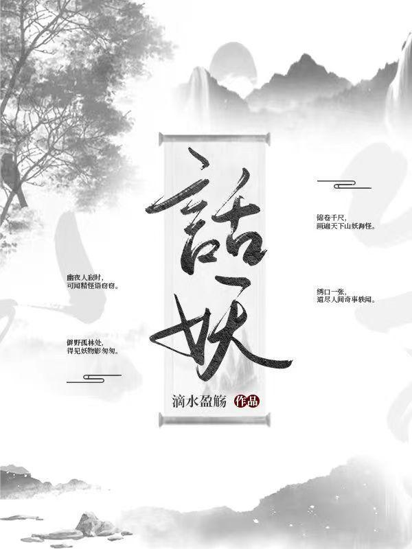 节度天下二封面