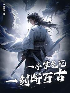 十年浮生梦之日月昭华封面