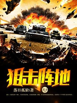 九五至尊归来封面