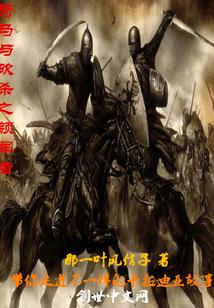 我只是一个充满诅咒的人封面