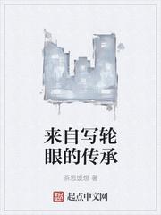 我真不是单纯的偶像封面