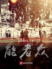 动物杀手队封面