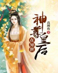 大佬从灵气复苏开始封面