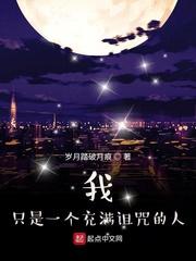 姑娘一起做梦吗封面