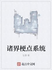 39号秘密保管站封面