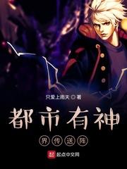 首富从特价购物系统开始封面