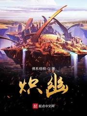 环宇骑士封面
