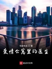 轻松的重生生活封面