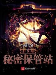 异卡灵域封面
