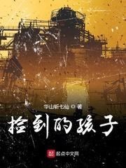 某忙碌的收容科封面