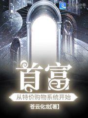 神经衰弱的造化封面