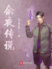 始于荒岛封面