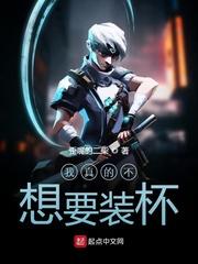 重生也太难了封面