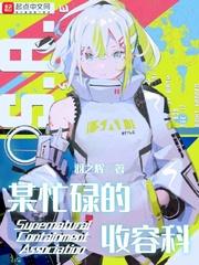 从开店开始奋斗封面