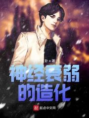 我在东京教汉语封面