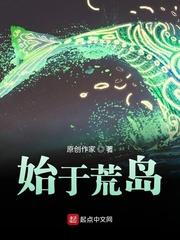 梦里仙乡封面