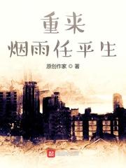 一本正儿八经的书封面