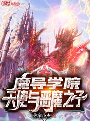 我是异界御兽师封面