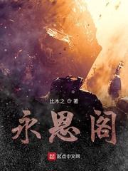 星元尊之异地旅封面