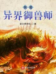神之子一念永恒封面