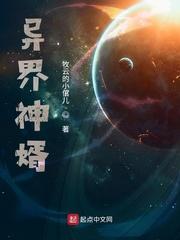 诸天武侠神帝封面