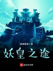 斗罗之玉竹琴封面