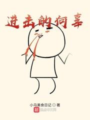 逆上不朽封面
