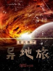 隐官封面