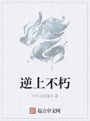 诡异世界横推成圣封面