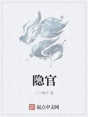 异界之牛魔封面