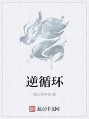 重生之欢喜宠妃封面