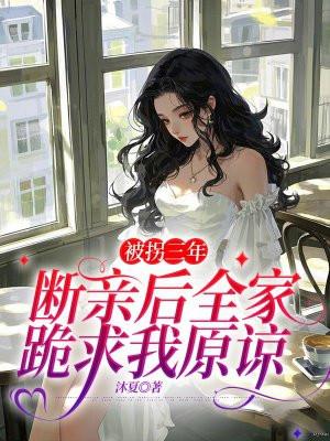 炽热沉瘾封面