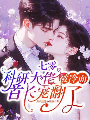 民乐没人看？我吹唢呐征服全网封面