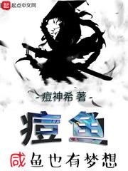 爽！侯府欺，我登后位，全员悔！封面