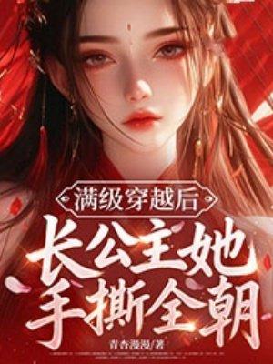 饥荒年：全村断粮，我把嫂嫂喂饱了封面