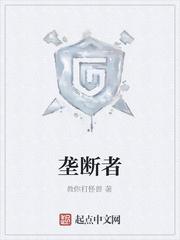网游之神级梦境掌控师封面