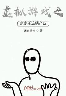 快穿之男神甜炸了封面