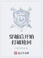 传承在手，我成了混世国医封面