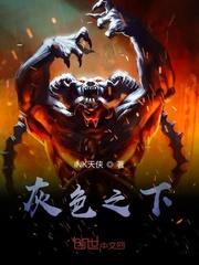 权力巅峰我就是靠山叶明昊封面