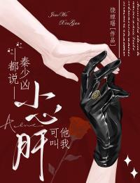 高武：蓝星危机，我重振武道封面