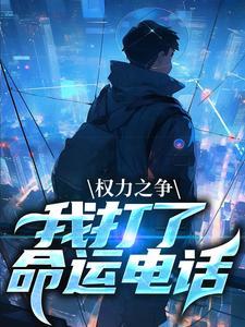 玄幻：别装了，你就是宗门至尊封面
