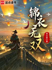 邪灵生死决封面