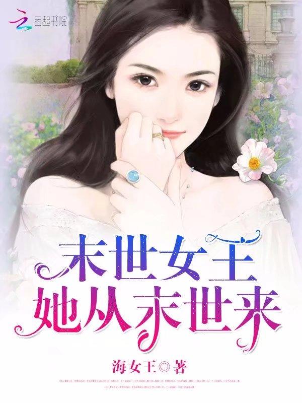 王者荣耀之狐白龙信一生推封面