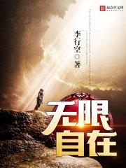 宠妻上瘾鬼夫别太猛封面
