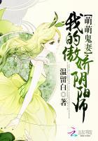 绝色鬼妻封面